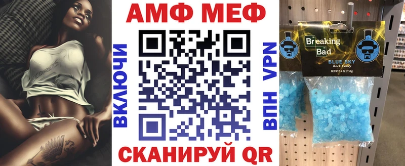 Amphetamine 97% Реж