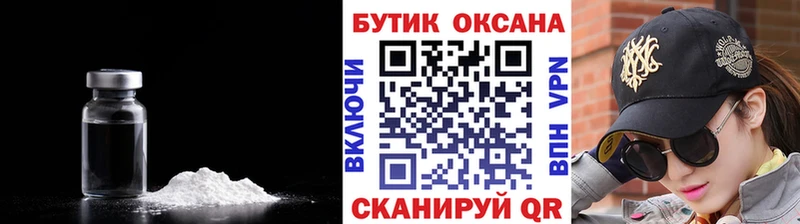 БУТИРАТ BDO  OMG как войти  Реж 