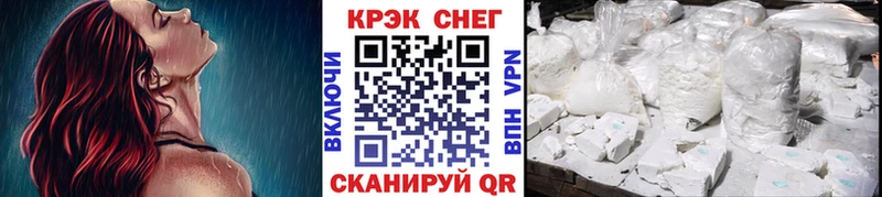 магазин продажи наркотиков  Реж  COCAIN Эквадор 