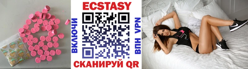 OMG маркетплейс Реж Экстази бентли