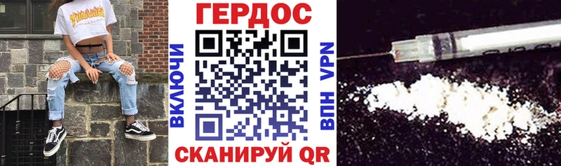 ГЕРОИН афганец  Реж 
