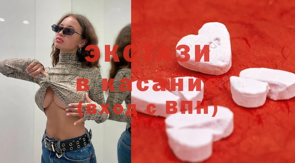прущие крисы Алексин