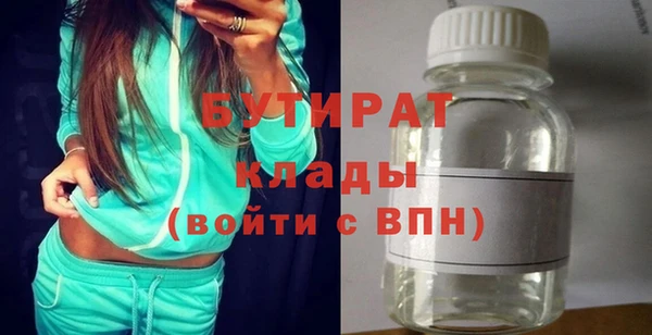 прущие крисы Алексин