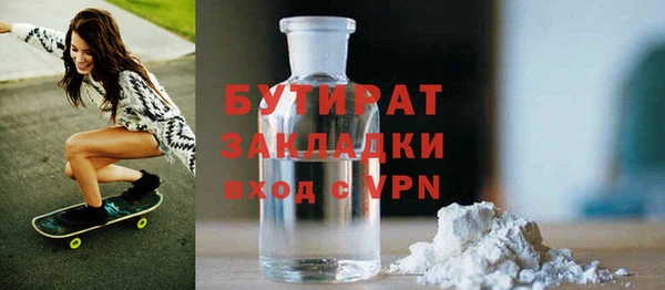 прущие крисы Алексин