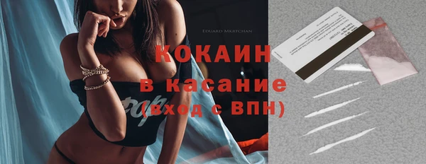 прущие крисы Алексин
