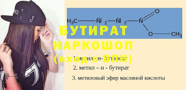 гидра Алексеевка