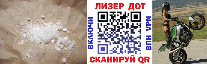 ЛСД экстази кислота  сколько стоит  Реж 