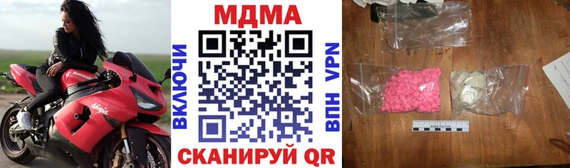 даркнет сайт Реж MDMA crystal