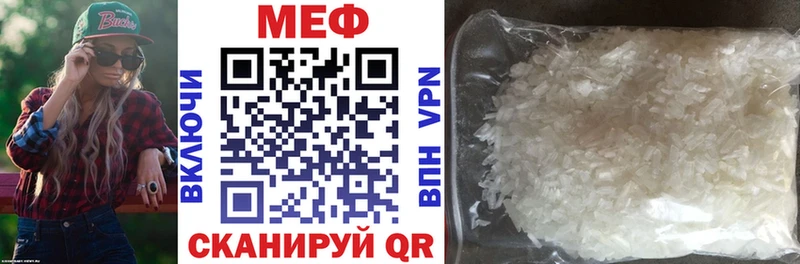 МЕФ VHQ  МЕГА ССЫЛКА  Реж 