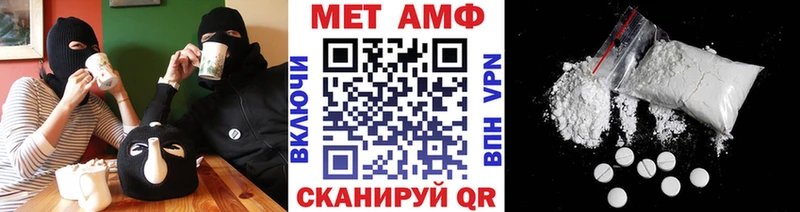 где можно купить наркотик  Реж  Первитин мет 