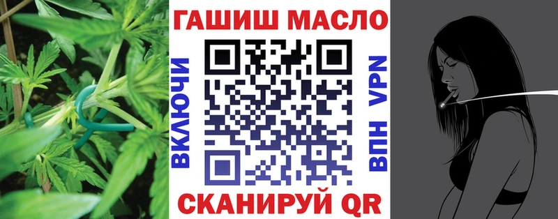ТГК вейп с тгк  что такое   Реж 