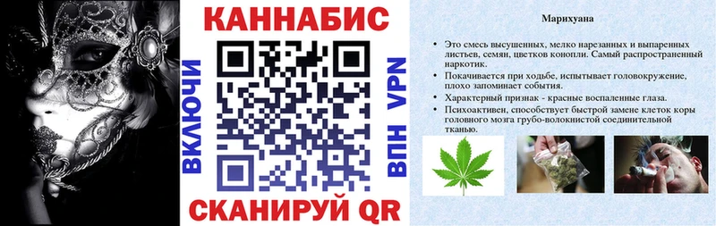 МАРИХУАНА семена мега tor Реж